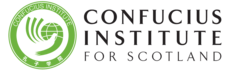Confucius Institute for Scotland logo